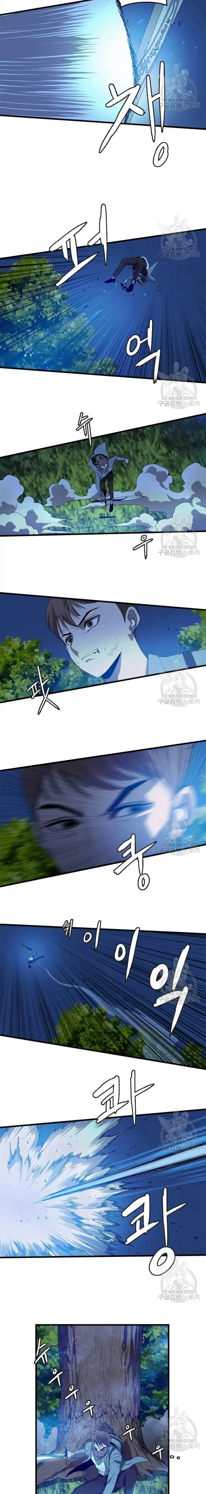 Truyện Tranh Tôi Nhặt Được Điện Thoại Từ Thế Giới Khác trang 9