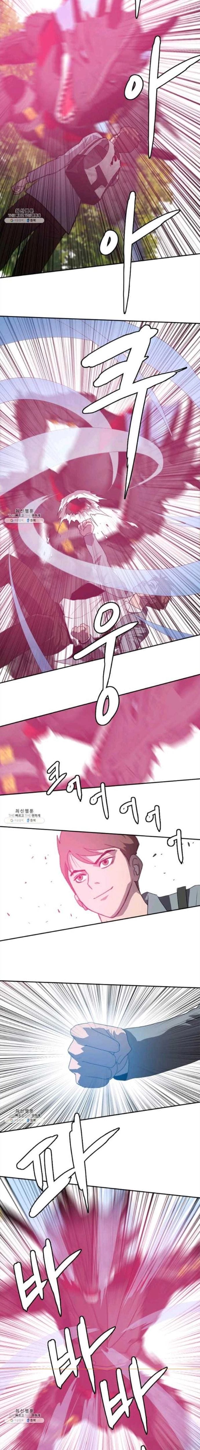 Truyện Tranh Tôi Nhặt Được Điện Thoại Từ Thế Giới Khác trang 9