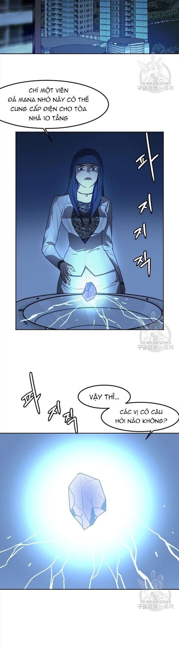 Truyện Tranh Tôi Nhặt Được Điện Thoại Từ Thế Giới Khác trang 9