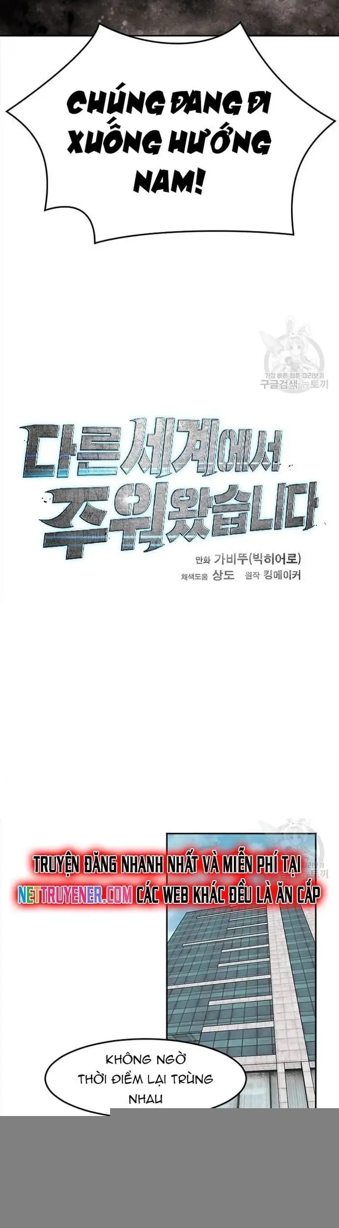 Truyện Tranh Tôi Nhặt Được Điện Thoại Từ Thế Giới Khác trang 9