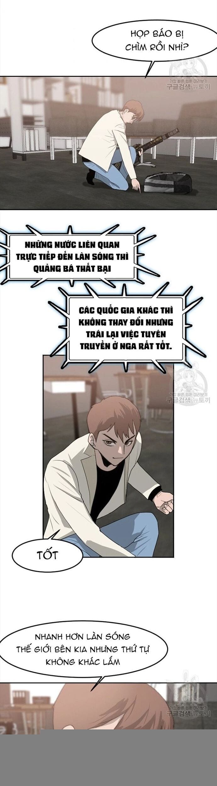 Truyện Tranh Tôi Nhặt Được Điện Thoại Từ Thế Giới Khác trang 9