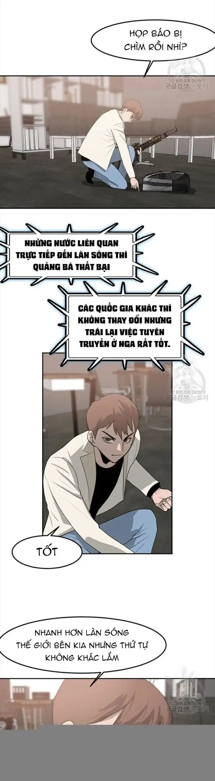 Truyện Tranh Tôi Nhặt Được Điện Thoại Từ Thế Giới Khác trang 9
