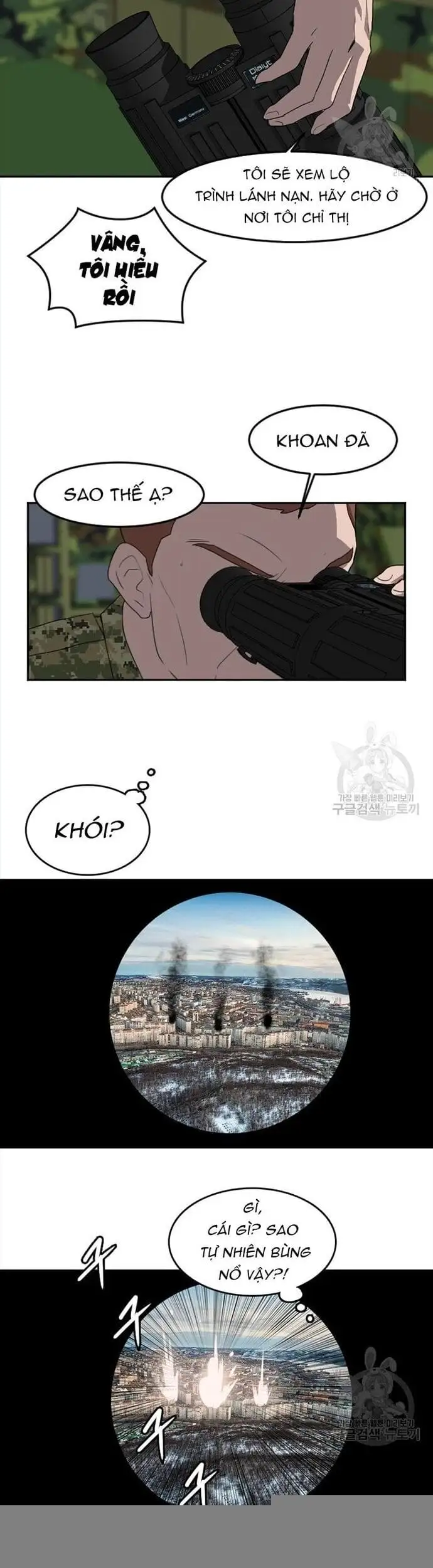 Truyện Tranh Tôi Nhặt Được Điện Thoại Từ Thế Giới Khác trang 9