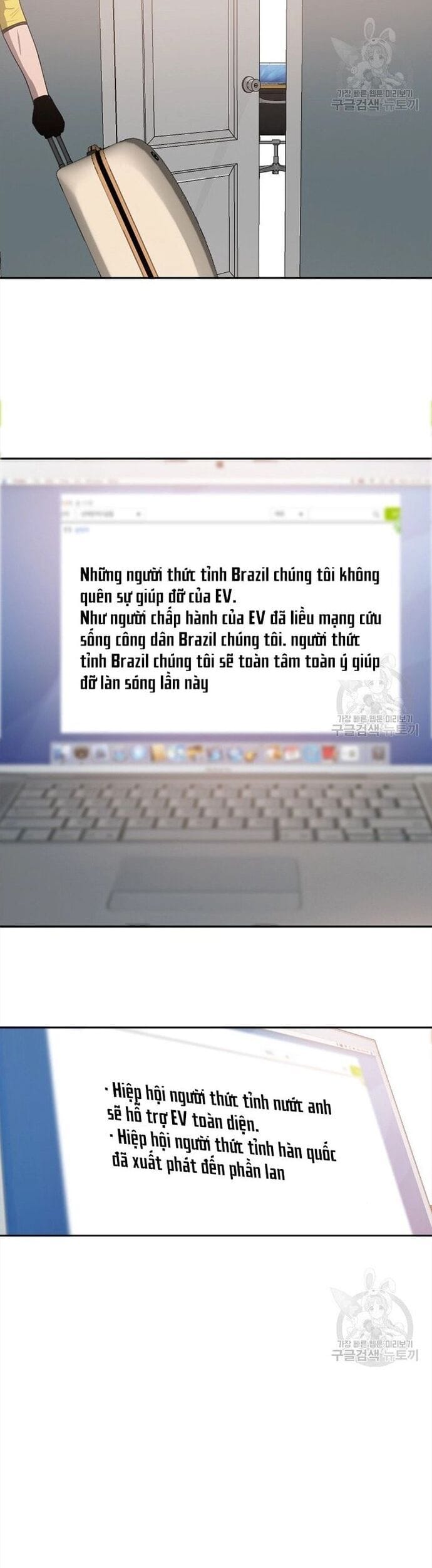 Truyện Tranh Tôi Nhặt Được Điện Thoại Từ Thế Giới Khác trang 9