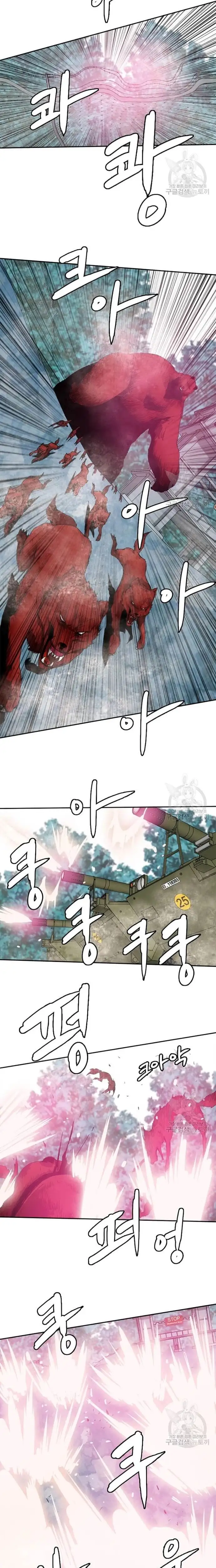 Truyện Tranh Tôi Nhặt Được Điện Thoại Từ Thế Giới Khác trang 9