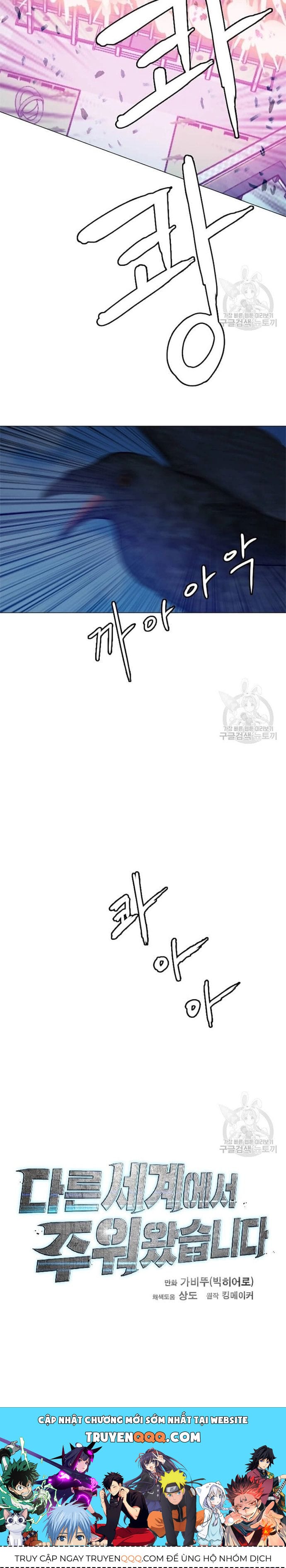 Truyện Tranh Tôi Nhặt Được Điện Thoại Từ Thế Giới Khác trang 9