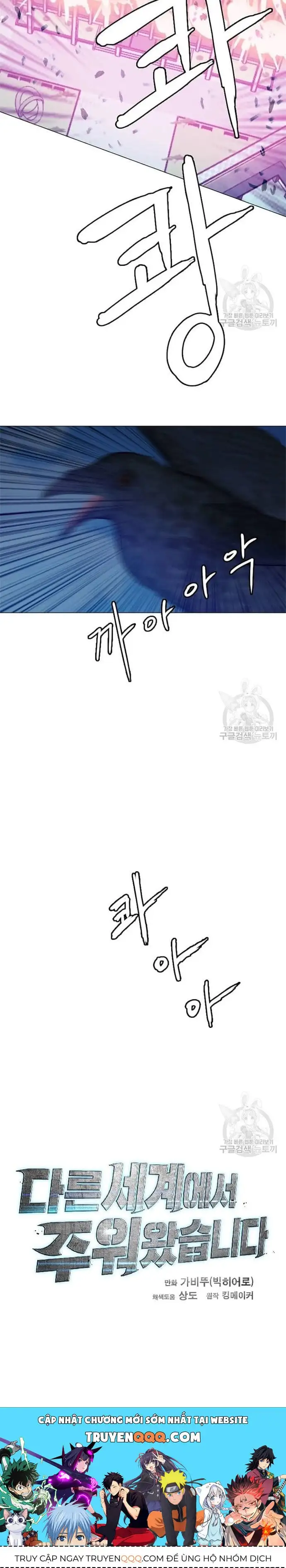 Truyện Tranh Tôi Nhặt Được Điện Thoại Từ Thế Giới Khác trang 9