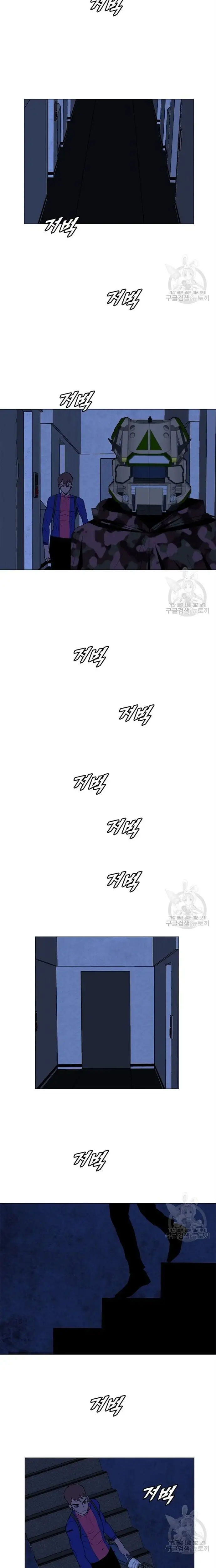 Truyện Tranh Tôi Nhặt Được Điện Thoại Từ Thế Giới Khác trang 9