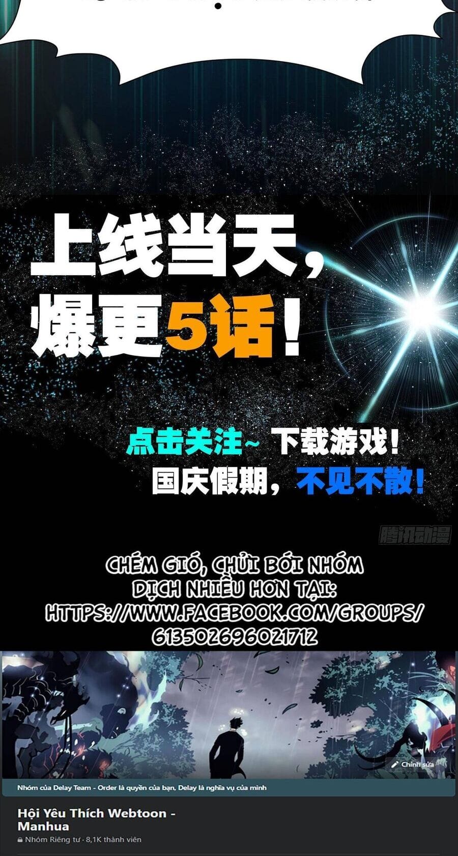 Truyện Tranh Tôi Vậy Mà Lại Là Trùm Cuối trang 7