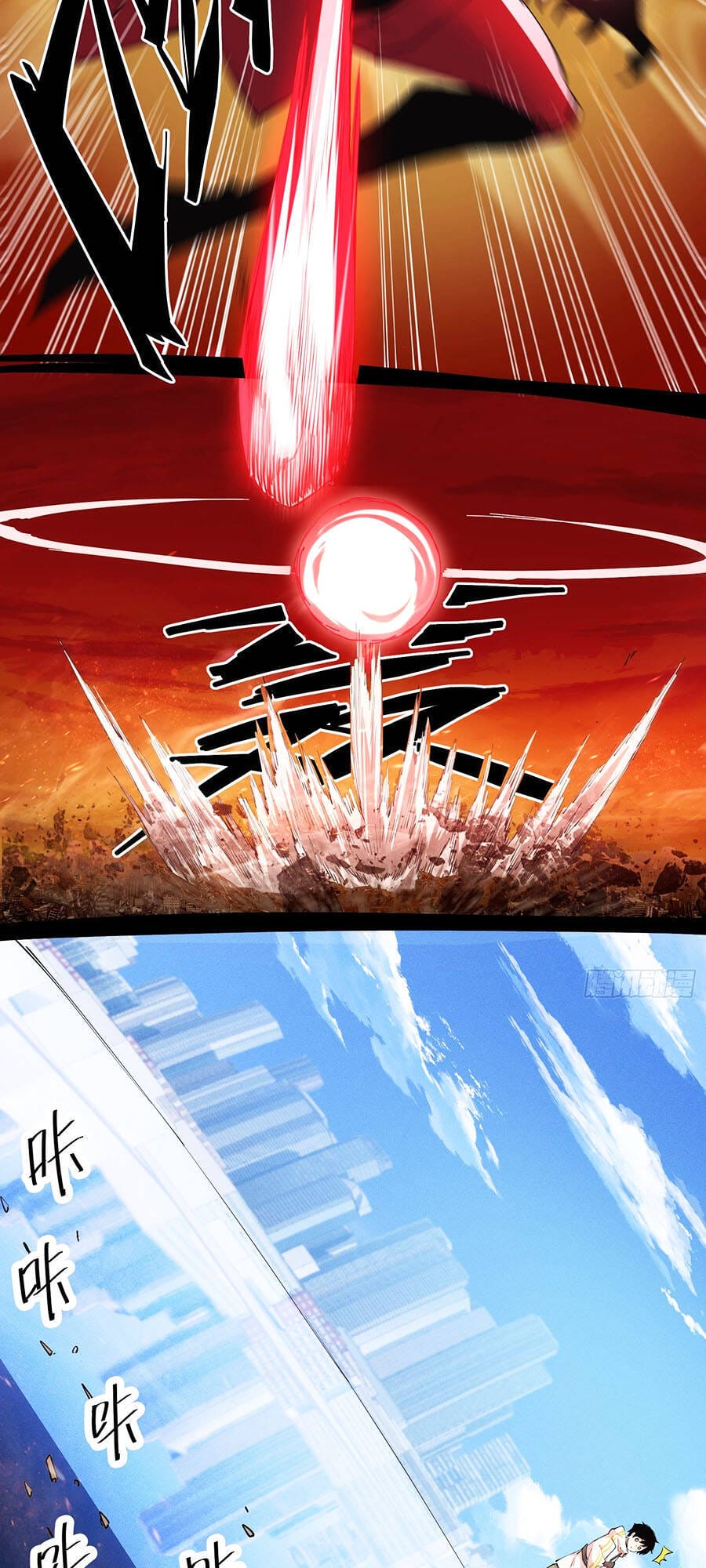 Truyện Tranh Tôi Vậy Mà Lại Là Trùm Cuối trang 7