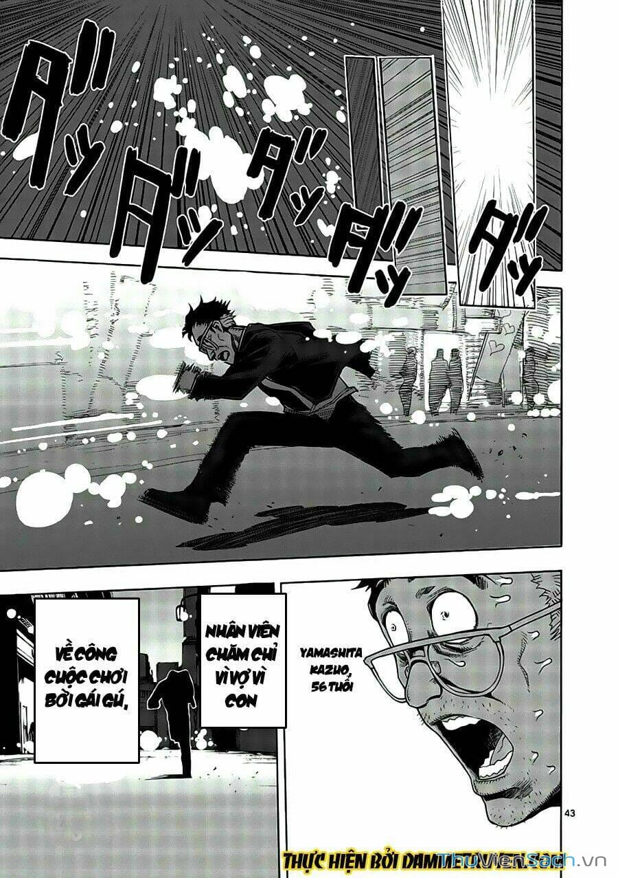 Truyện Tranh Tokita Ouma - Đấu Sĩ Atula trang 3