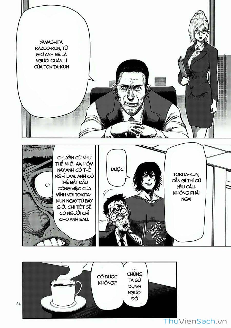 Truyện Tranh Tokita Ouma - Đấu Sĩ Atula trang 3