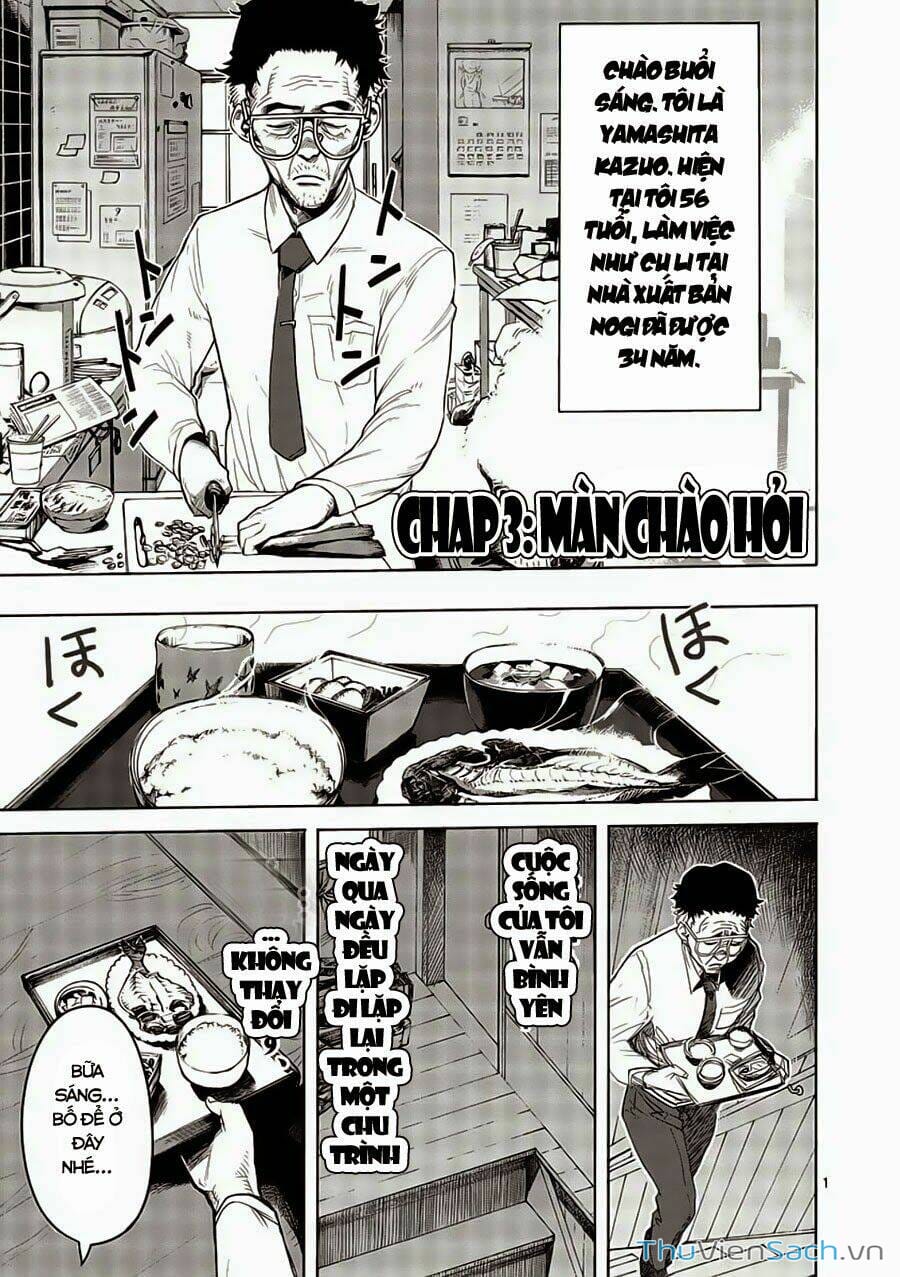 Truyện Tranh Tokita Ouma - Đấu Sĩ Atula trang 3