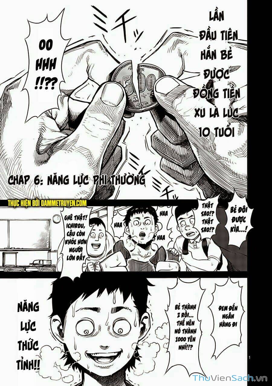 Truyện Tranh Tokita Ouma - Đấu Sĩ Atula trang 3