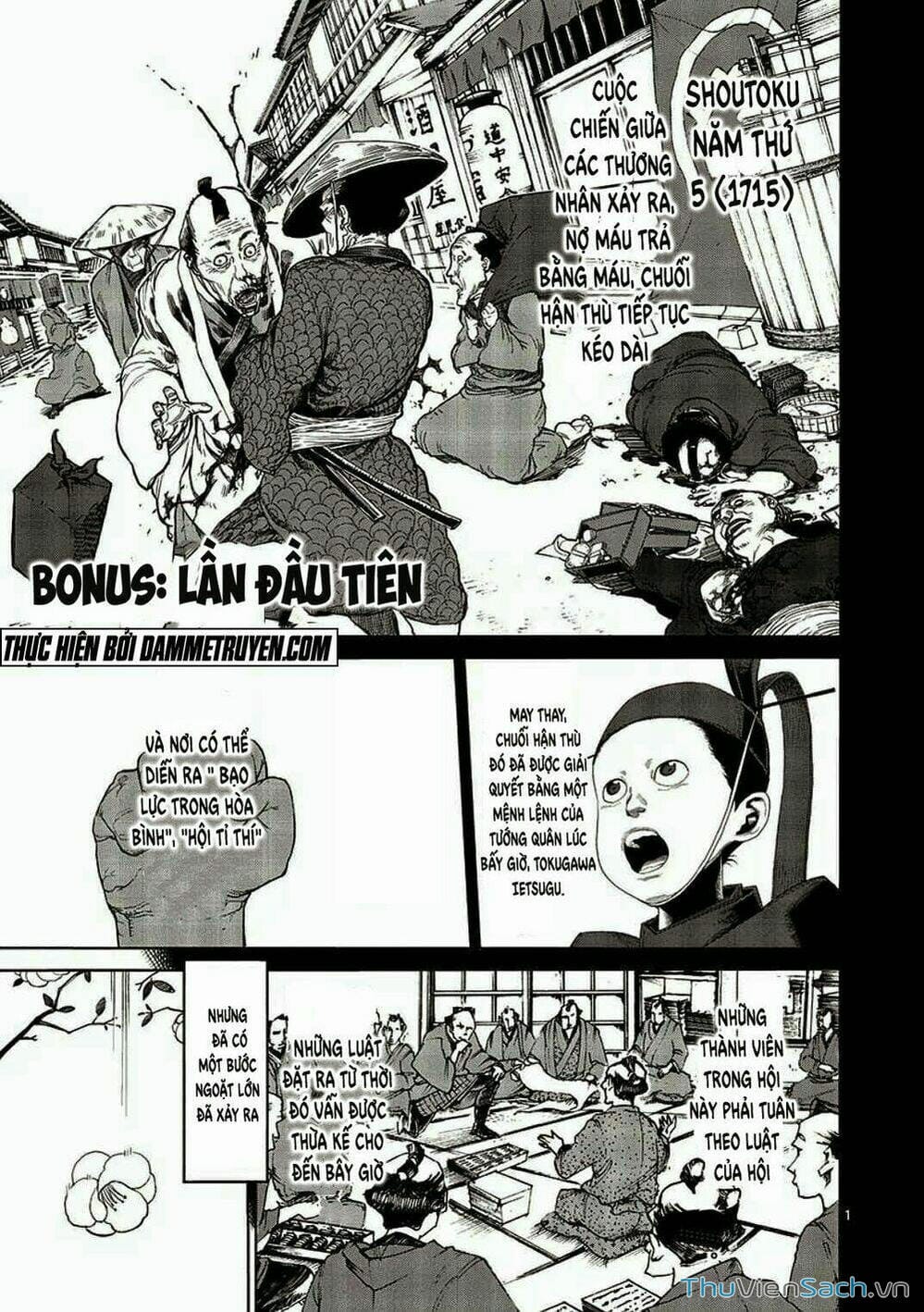 Truyện Tranh Tokita Ouma - Đấu Sĩ Atula trang 3