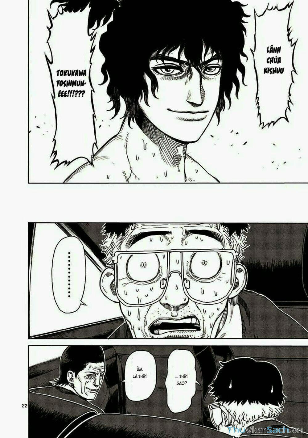 Truyện Tranh Tokita Ouma - Đấu Sĩ Atula trang 3