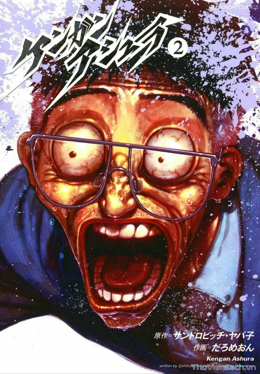 Truyện Tranh Tokita Ouma - Đấu Sĩ Atula trang 3