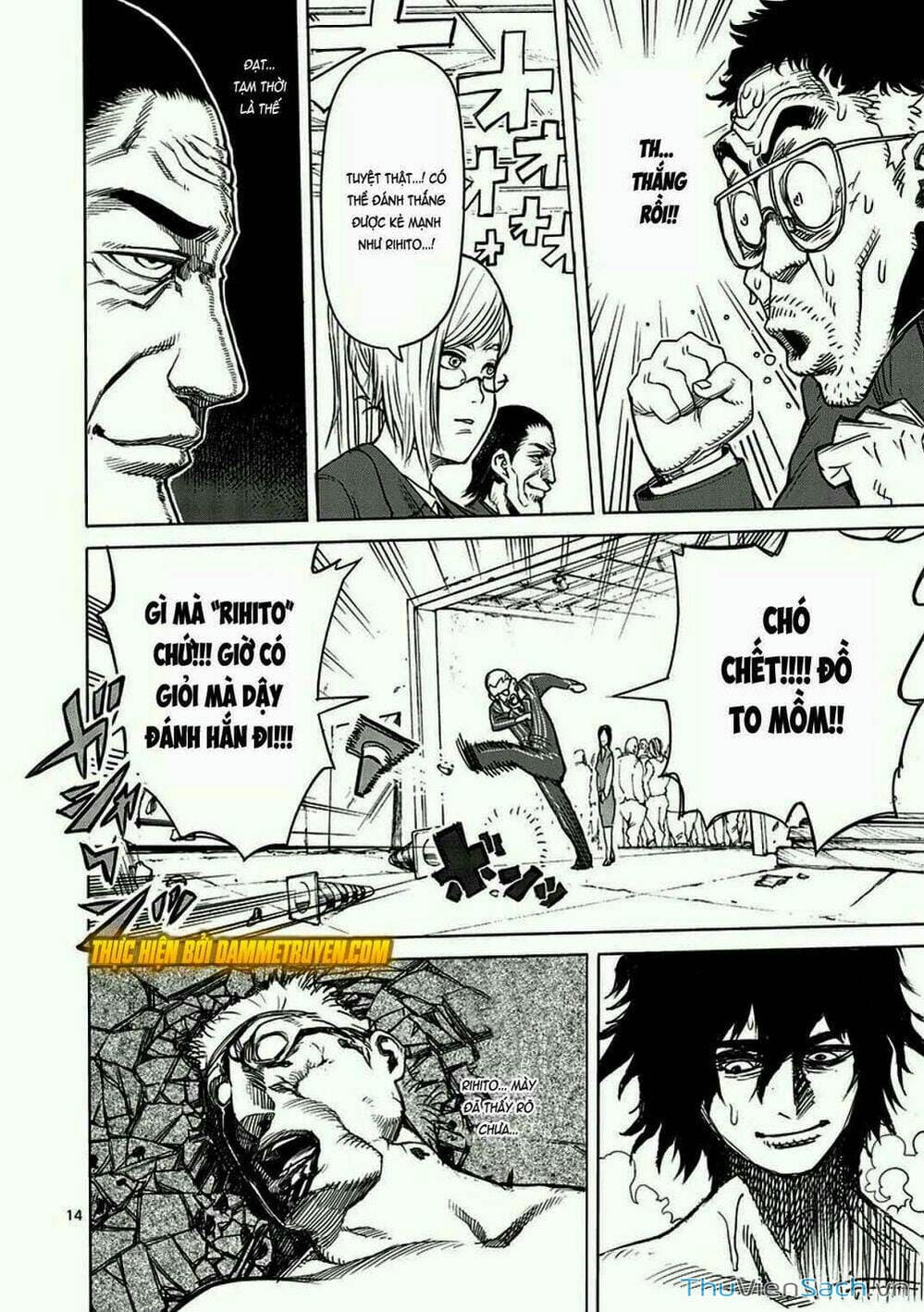 Truyện Tranh Tokita Ouma - Đấu Sĩ Atula trang 3