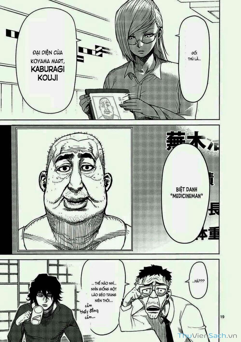 Truyện Tranh Tokita Ouma - Đấu Sĩ Atula trang 3