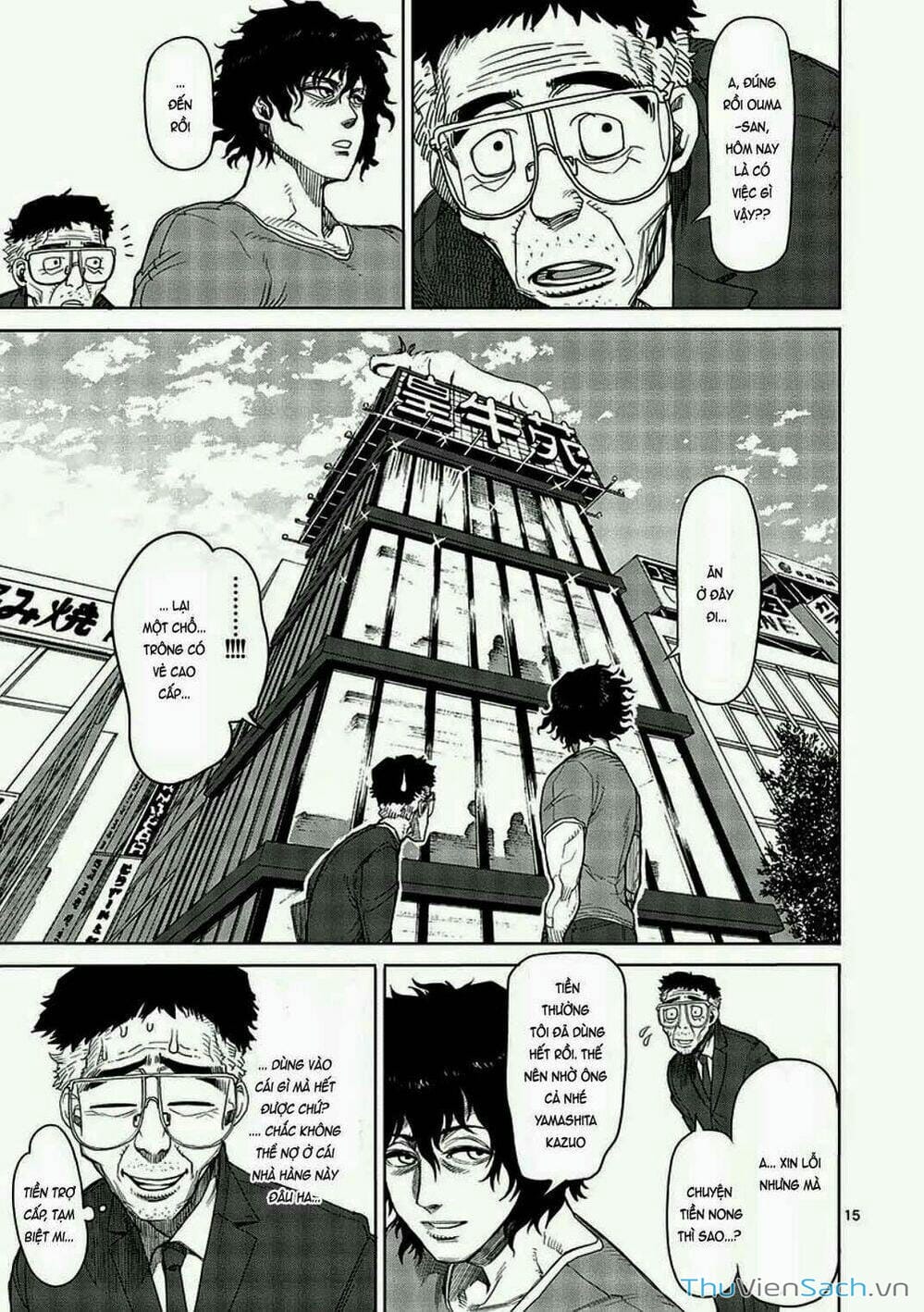 Truyện Tranh Tokita Ouma - Đấu Sĩ Atula trang 3