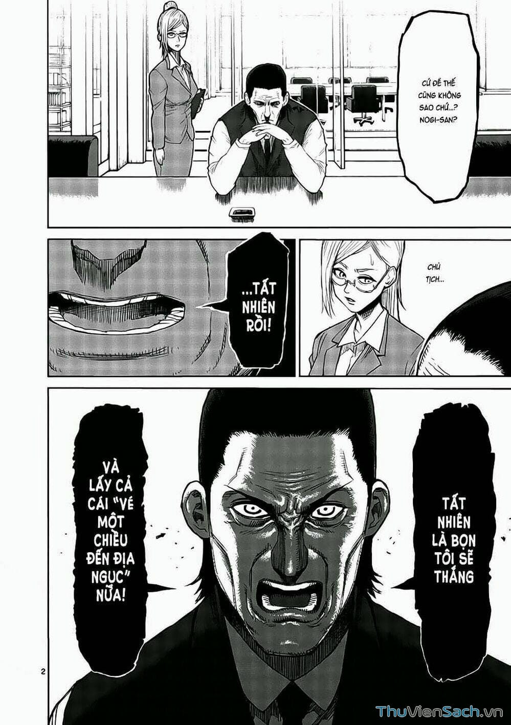 Truyện Tranh Tokita Ouma - Đấu Sĩ Atula trang 3