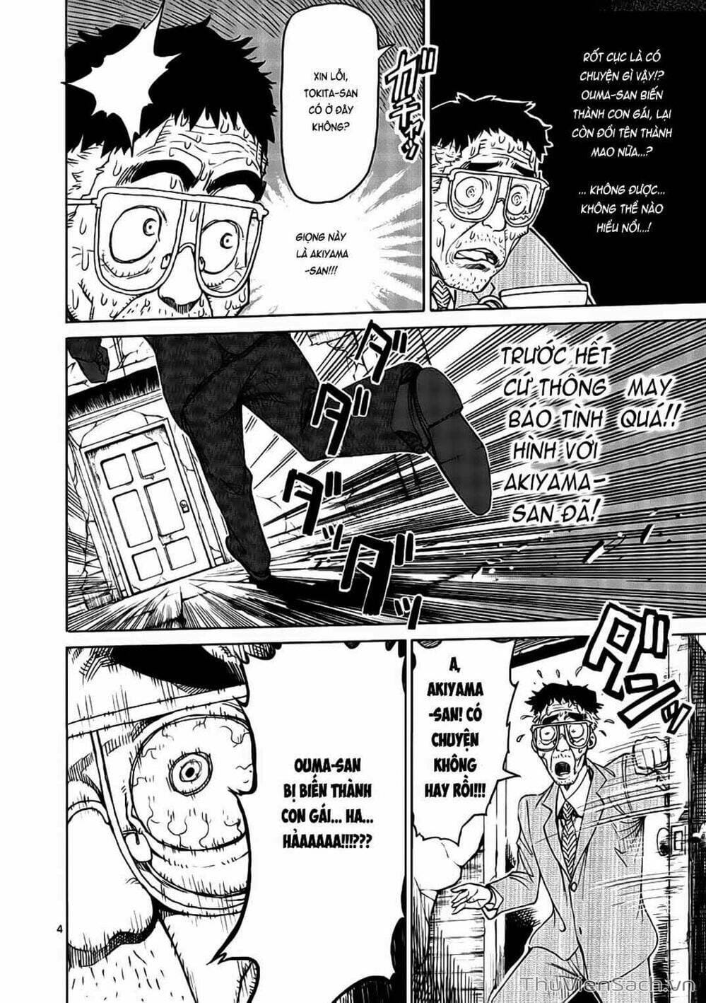 Truyện Tranh Tokita Ouma - Đấu Sĩ Atula trang 3