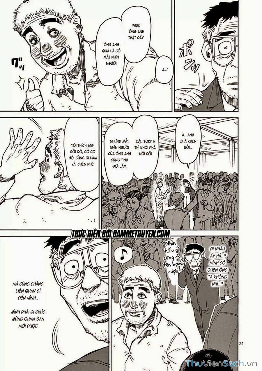 Truyện Tranh Tokita Ouma - Đấu Sĩ Atula trang 3