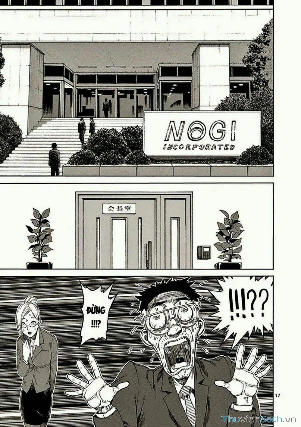 Truyện Tranh Tokita Ouma - Đấu Sĩ Atula trang 3