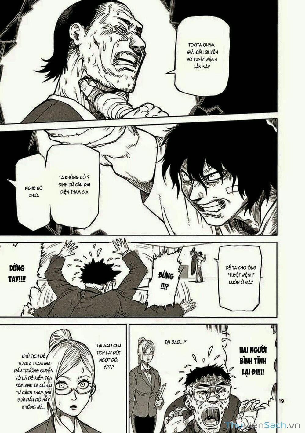 Truyện Tranh Tokita Ouma - Đấu Sĩ Atula trang 3