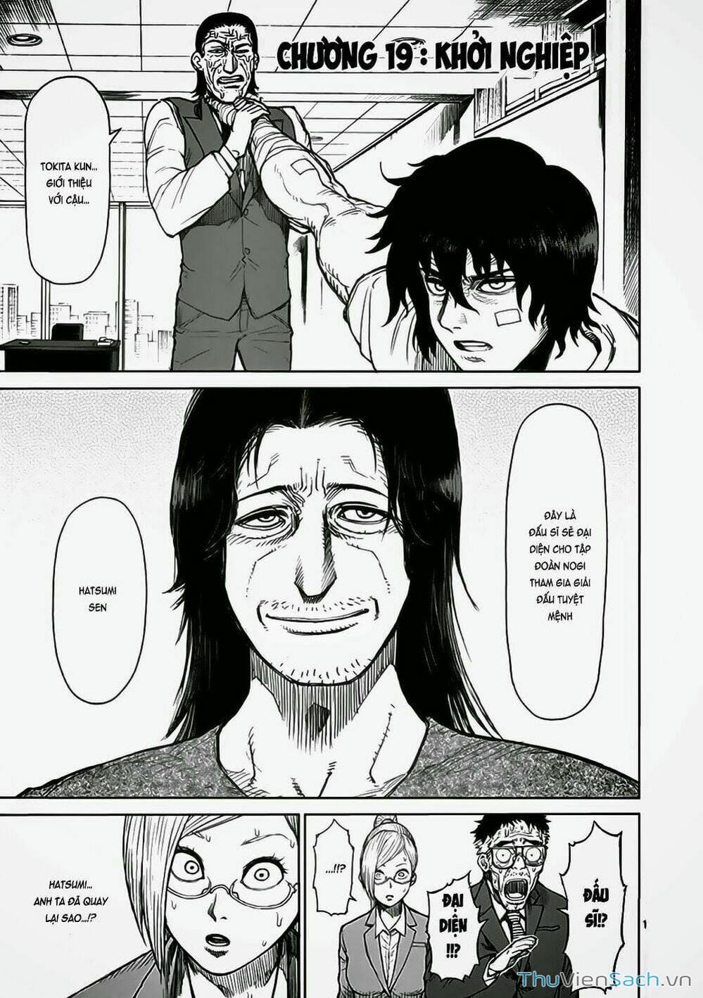 Truyện Tranh Tokita Ouma - Đấu Sĩ Atula trang 3