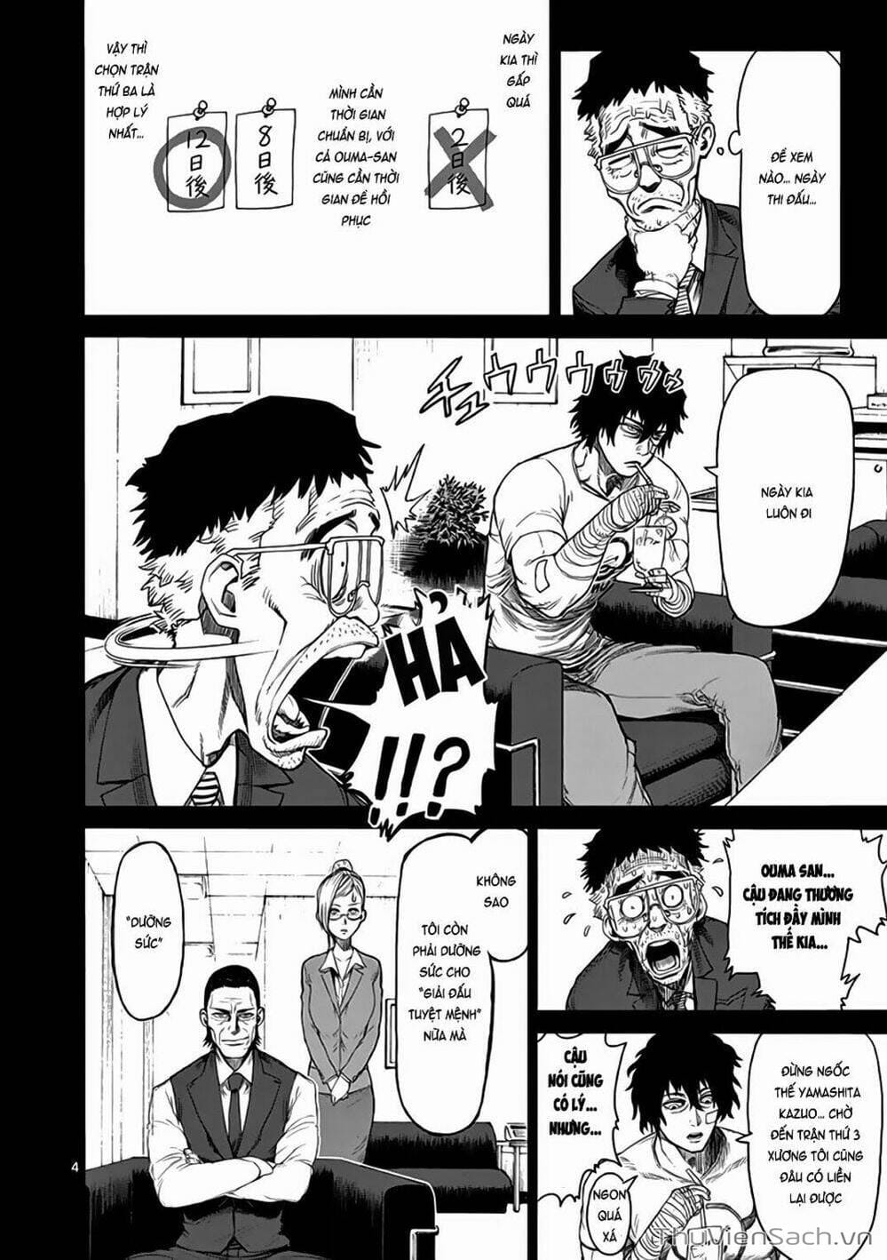 Truyện Tranh Tokita Ouma - Đấu Sĩ Atula trang 3