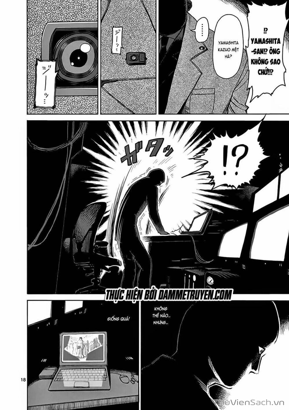 Truyện Tranh Tokita Ouma - Đấu Sĩ Atula trang 3