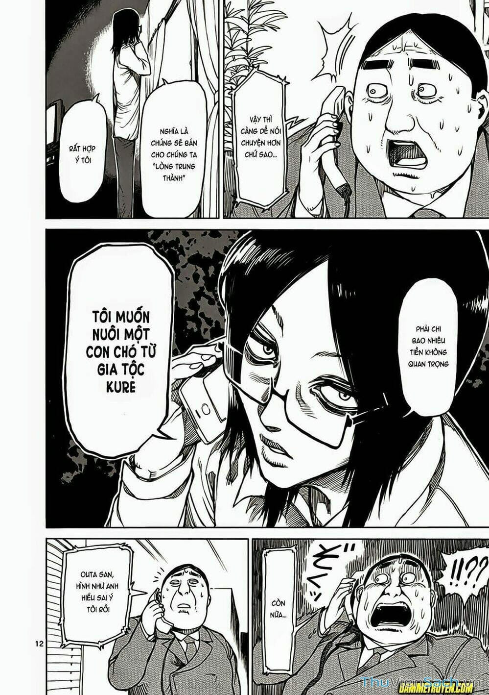 Truyện Tranh Tokita Ouma - Đấu Sĩ Atula trang 3