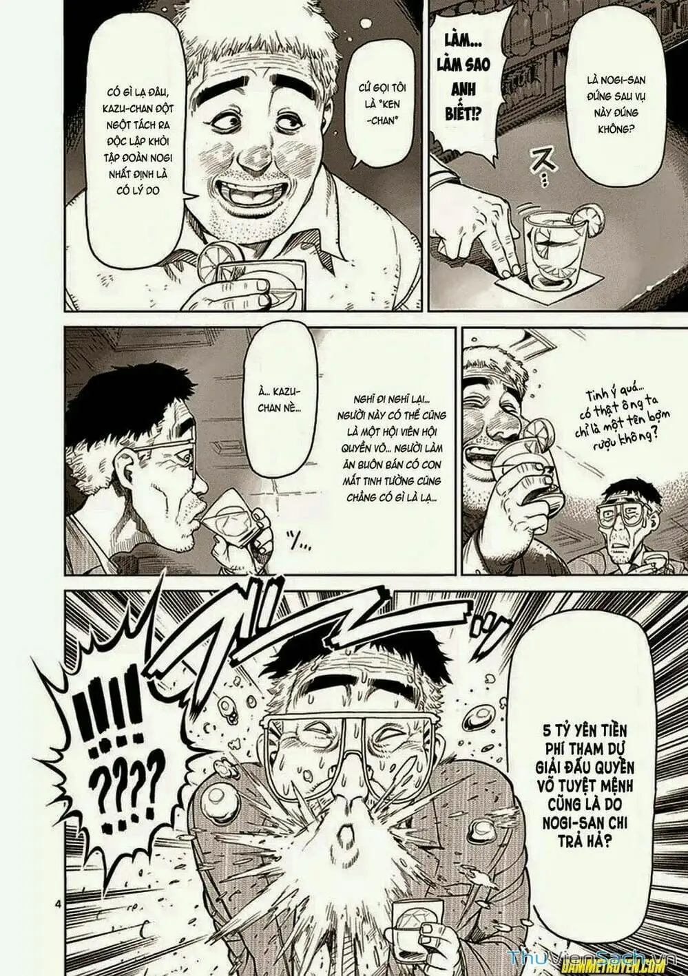 Truyện Tranh Tokita Ouma - Đấu Sĩ Atula trang 3