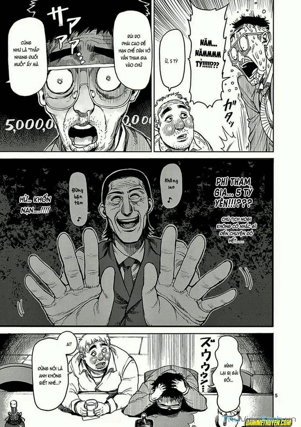 Truyện Tranh Tokita Ouma - Đấu Sĩ Atula trang 3