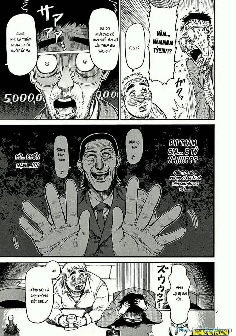 Truyện Tranh Tokita Ouma - Đấu Sĩ Atula trang 3