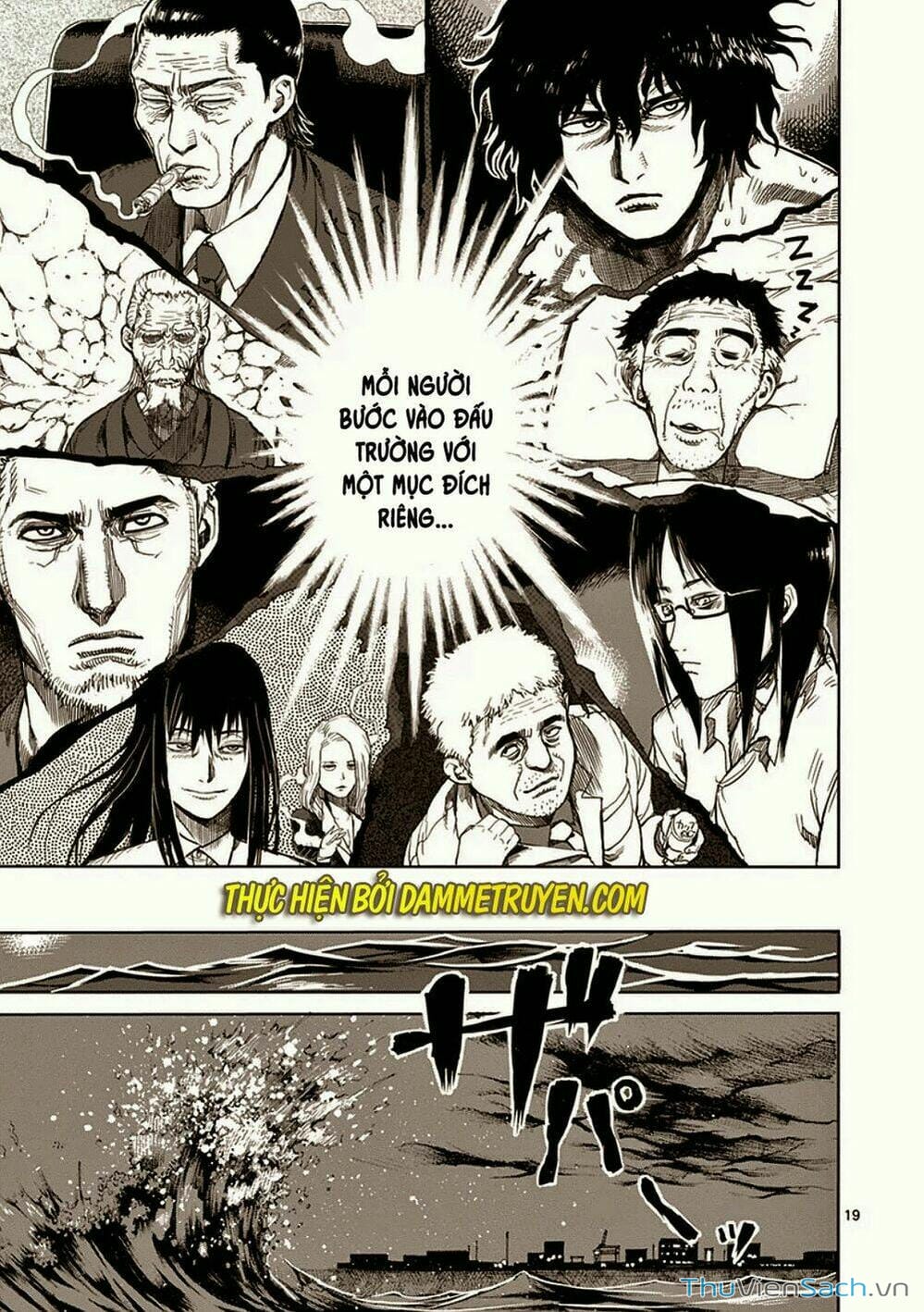 Truyện Tranh Tokita Ouma - Đấu Sĩ Atula trang 3