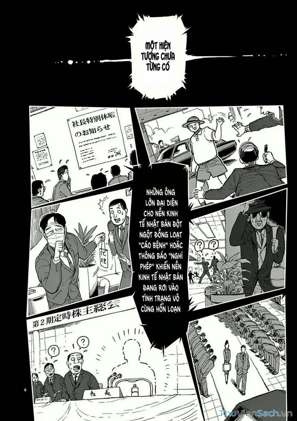 Truyện Tranh Tokita Ouma - Đấu Sĩ Atula trang 3