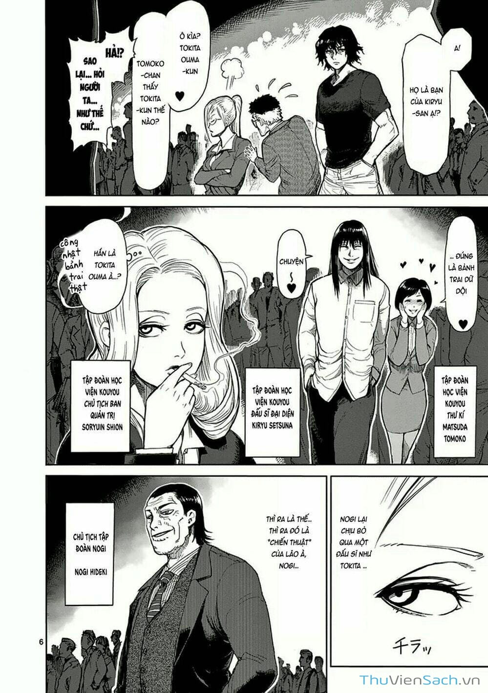 Truyện Tranh Tokita Ouma - Đấu Sĩ Atula trang 3