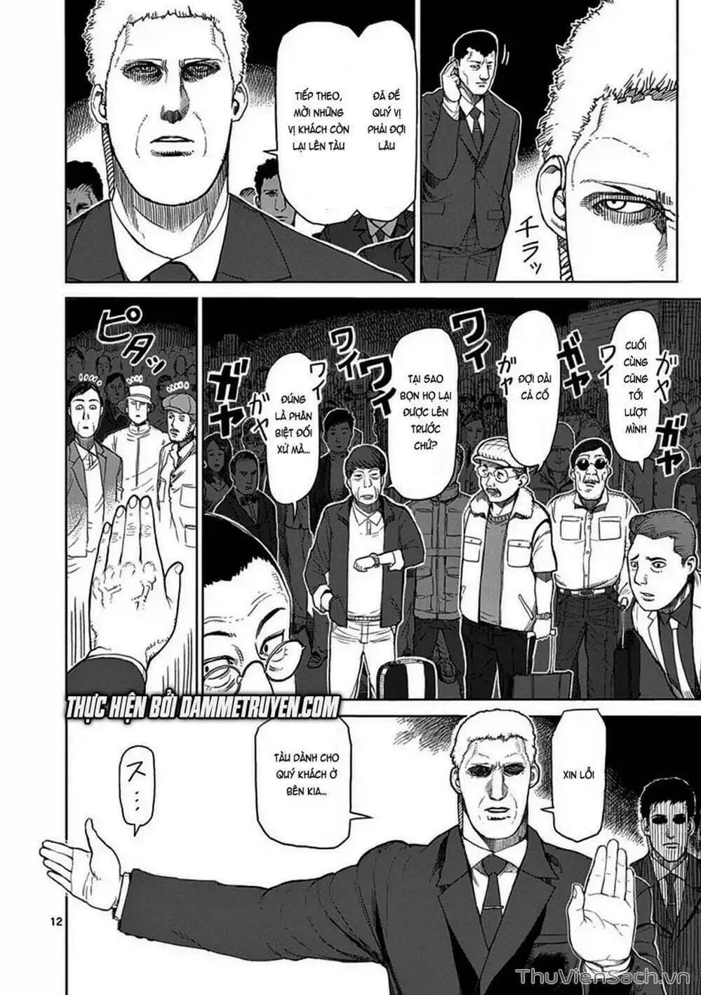 Truyện Tranh Tokita Ouma - Đấu Sĩ Atula trang 3