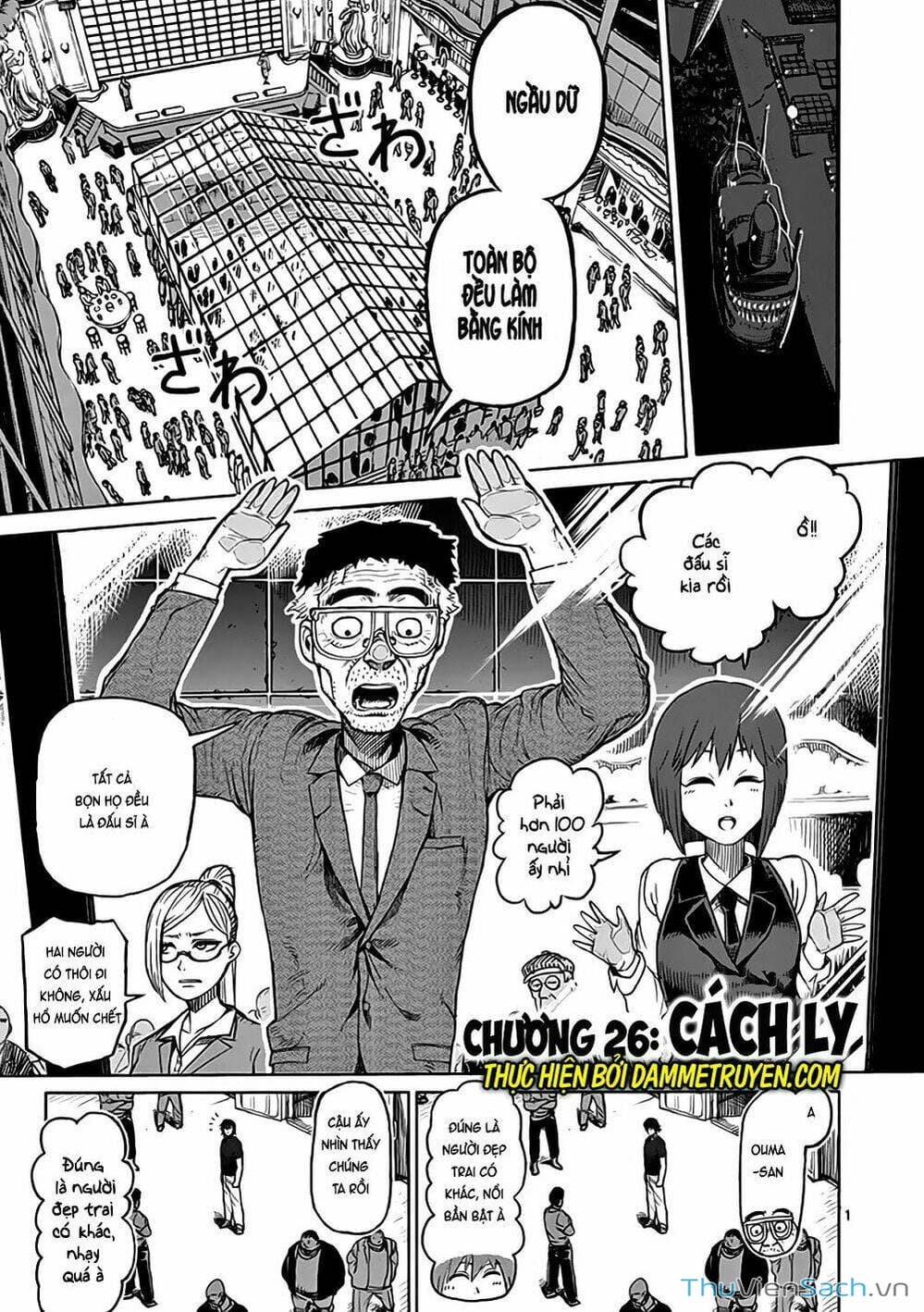 Truyện Tranh Tokita Ouma - Đấu Sĩ Atula trang 3