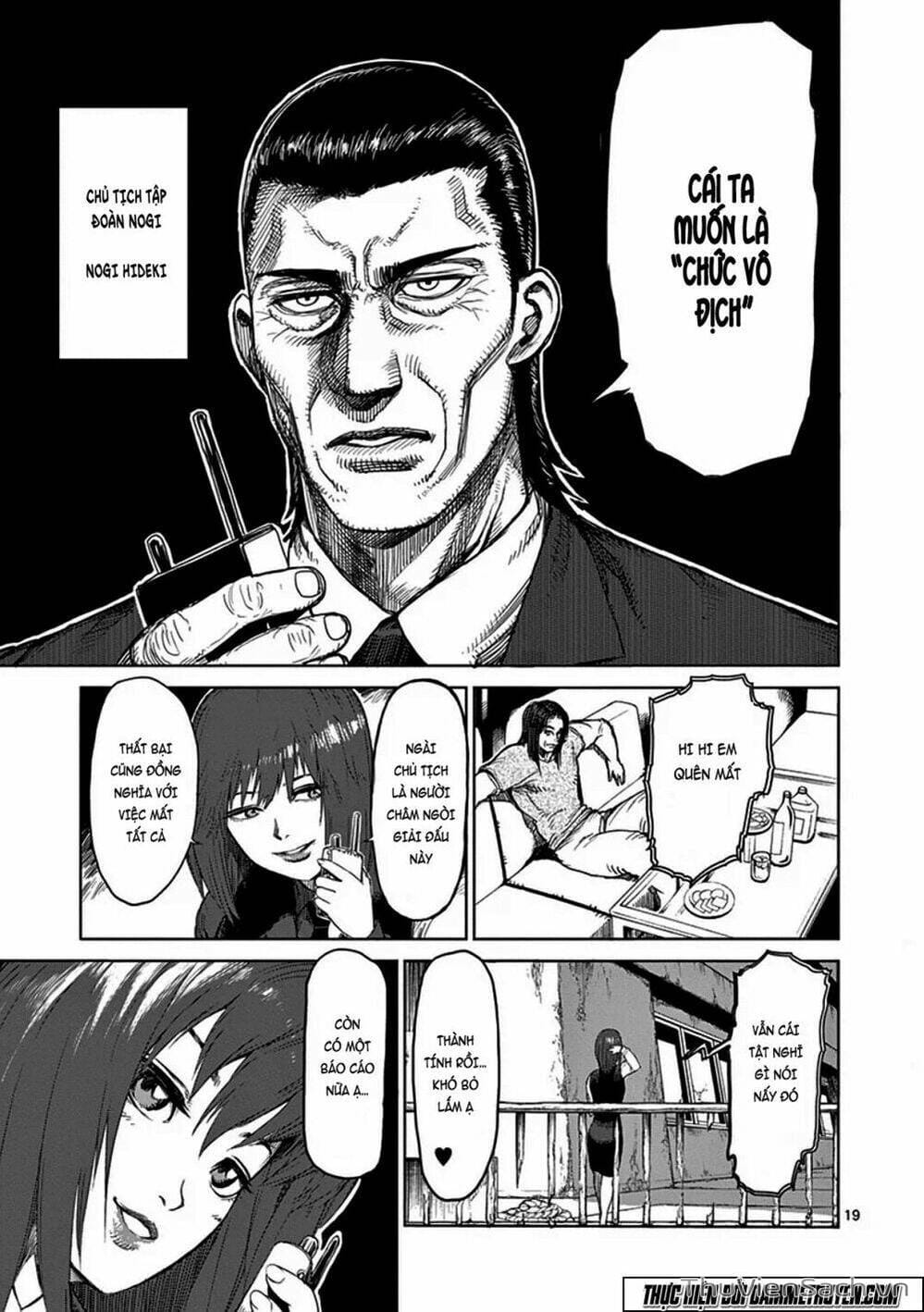 Truyện Tranh Tokita Ouma - Đấu Sĩ Atula trang 3