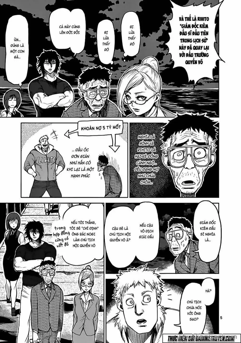 Truyện Tranh Tokita Ouma - Đấu Sĩ Atula trang 3