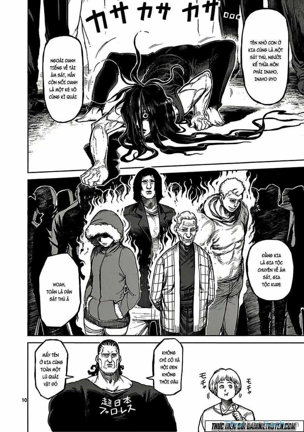 Truyện Tranh Tokita Ouma - Đấu Sĩ Atula trang 3