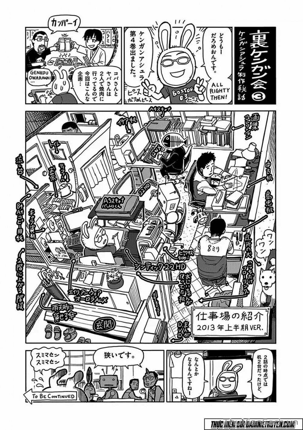 Truyện Tranh Tokita Ouma - Đấu Sĩ Atula trang 3