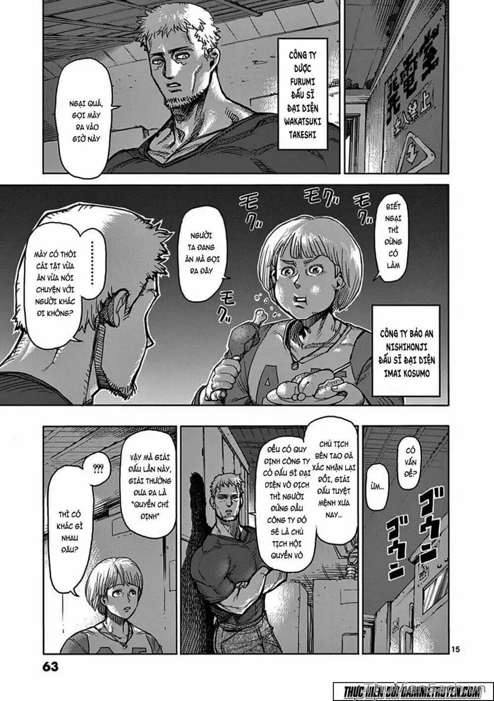 Truyện Tranh Tokita Ouma - Đấu Sĩ Atula trang 3