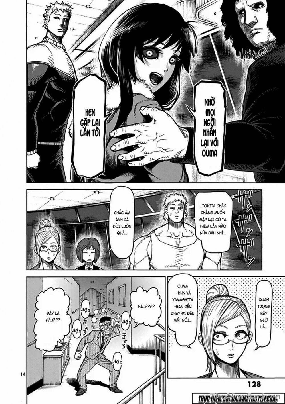 Truyện Tranh Tokita Ouma - Đấu Sĩ Atula trang 3