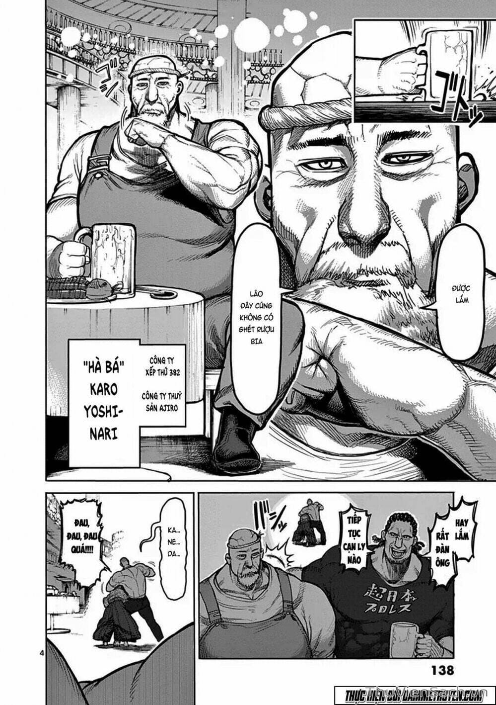 Truyện Tranh Tokita Ouma - Đấu Sĩ Atula trang 3