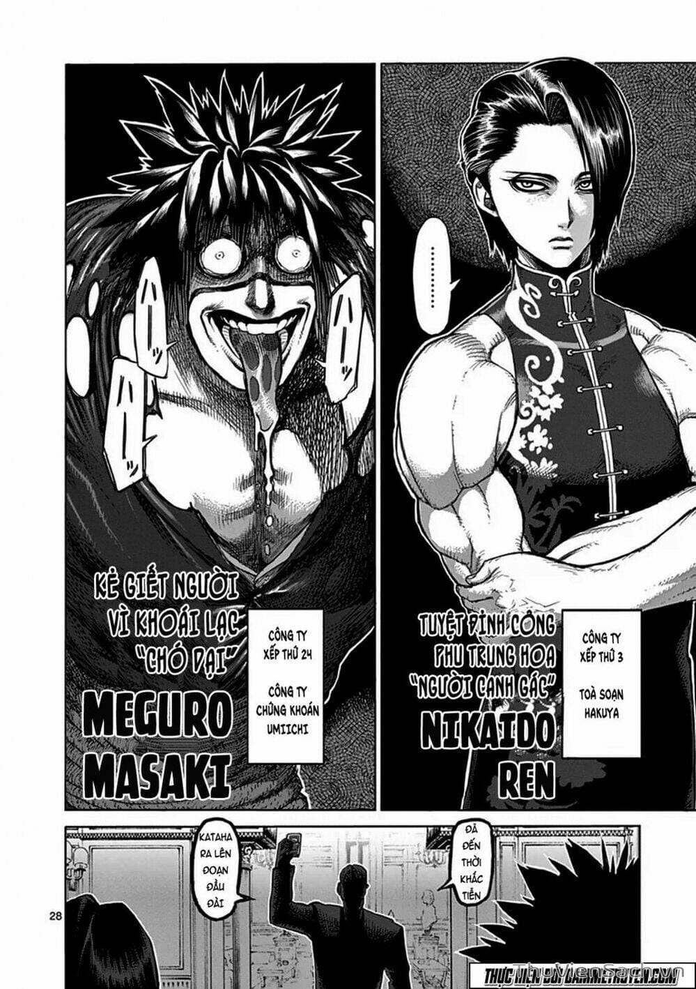 Truyện Tranh Tokita Ouma - Đấu Sĩ Atula trang 3