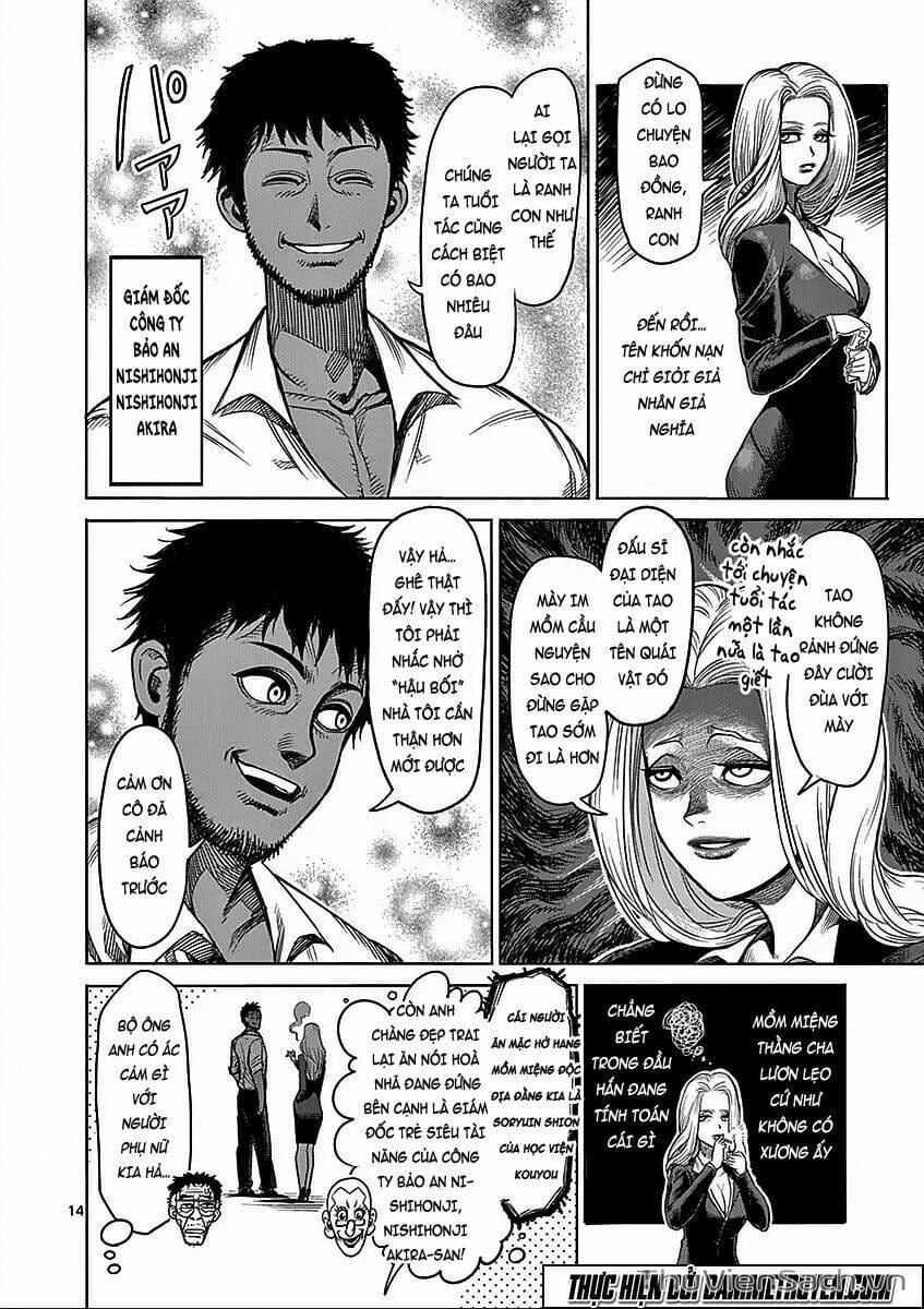 Truyện Tranh Tokita Ouma - Đấu Sĩ Atula trang 3